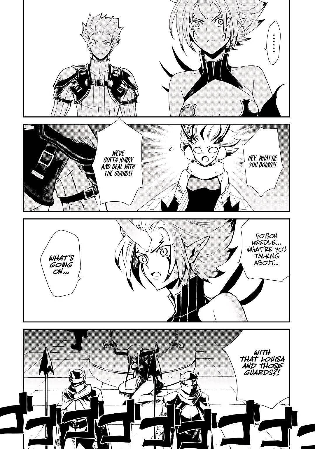Tsuyokute New Saga Chapter 91 - Page 5