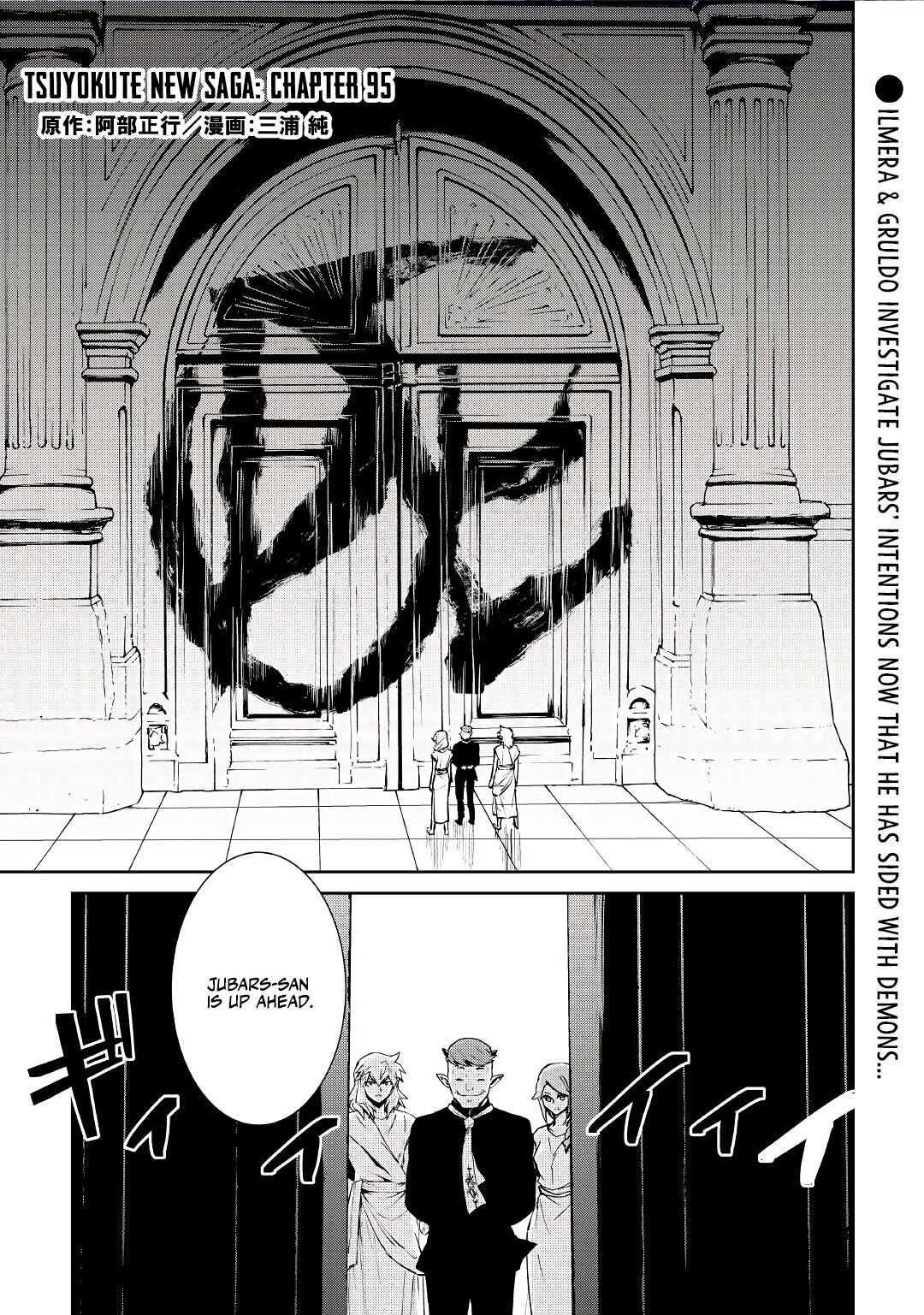 Tsuyokute New Saga Chapter 95 - Page 1