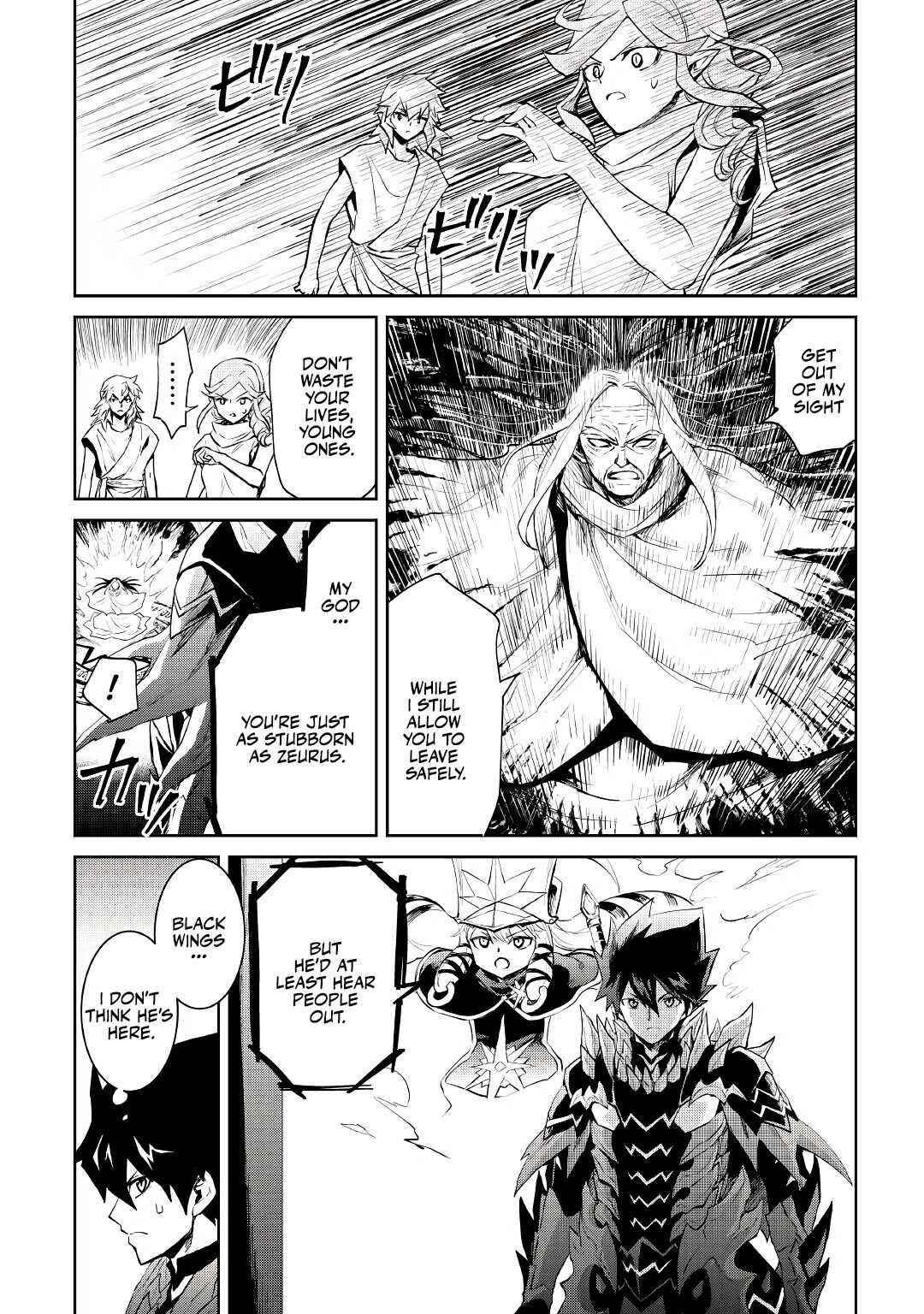 Tsuyokute New Saga Chapter 95 - Page 6