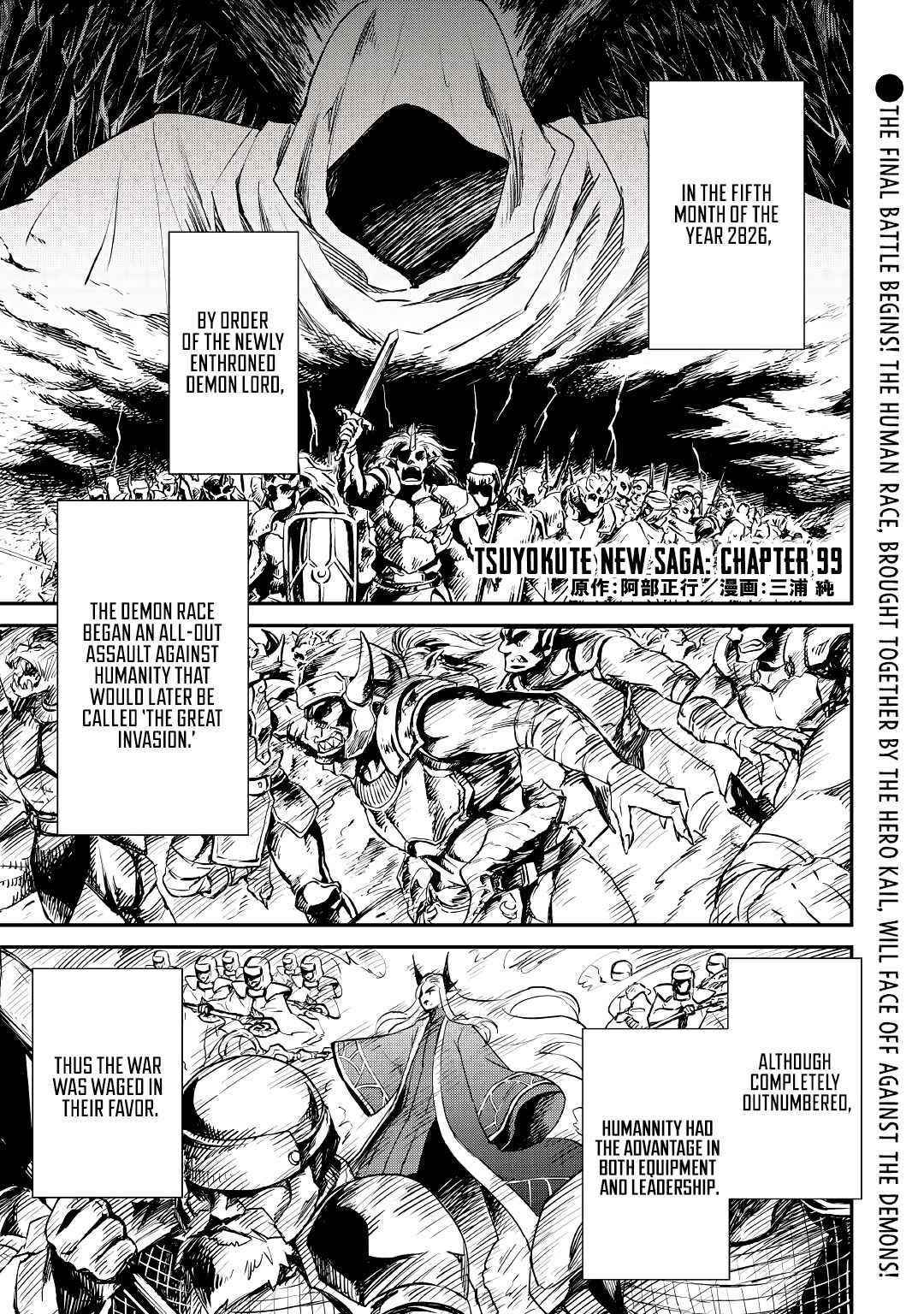 Tsuyokute New Saga Chapter 99 - Page 1