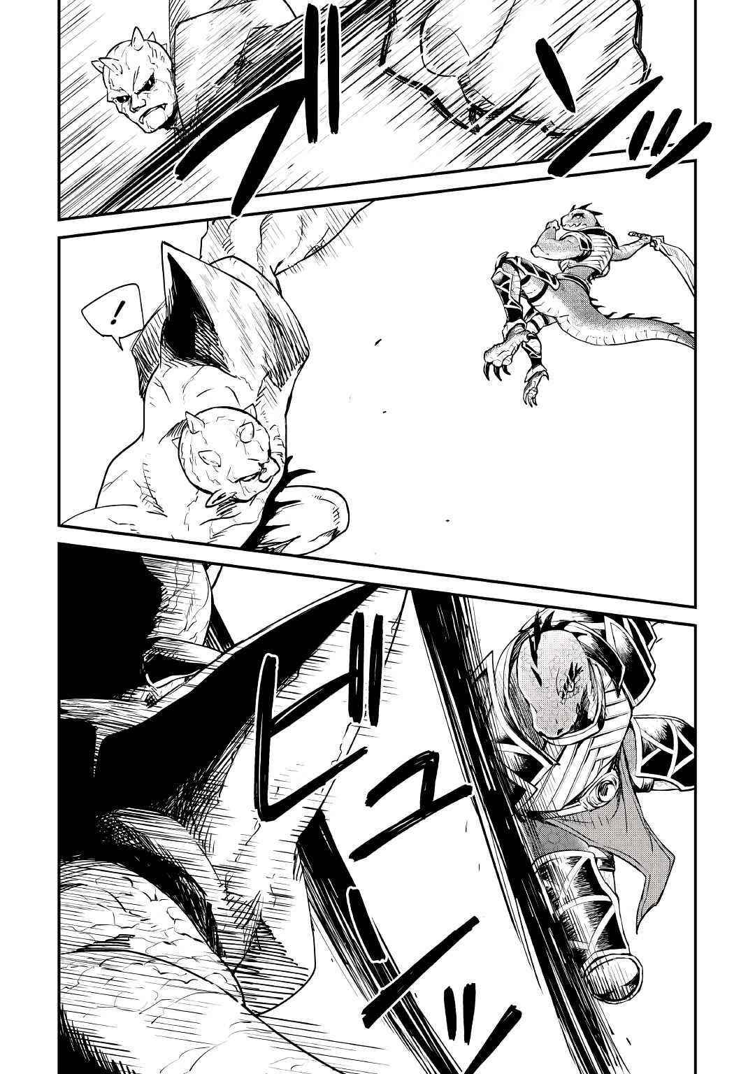 Tsuyokute New Saga Chapter 99 - Page 8