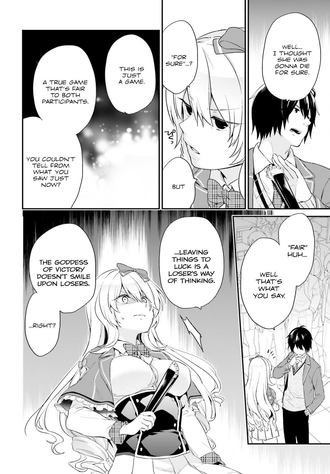 Dear Self-styled F rank bro’ says, he’s gonna rule a game-oriented school. Chapter 1 - Page 37