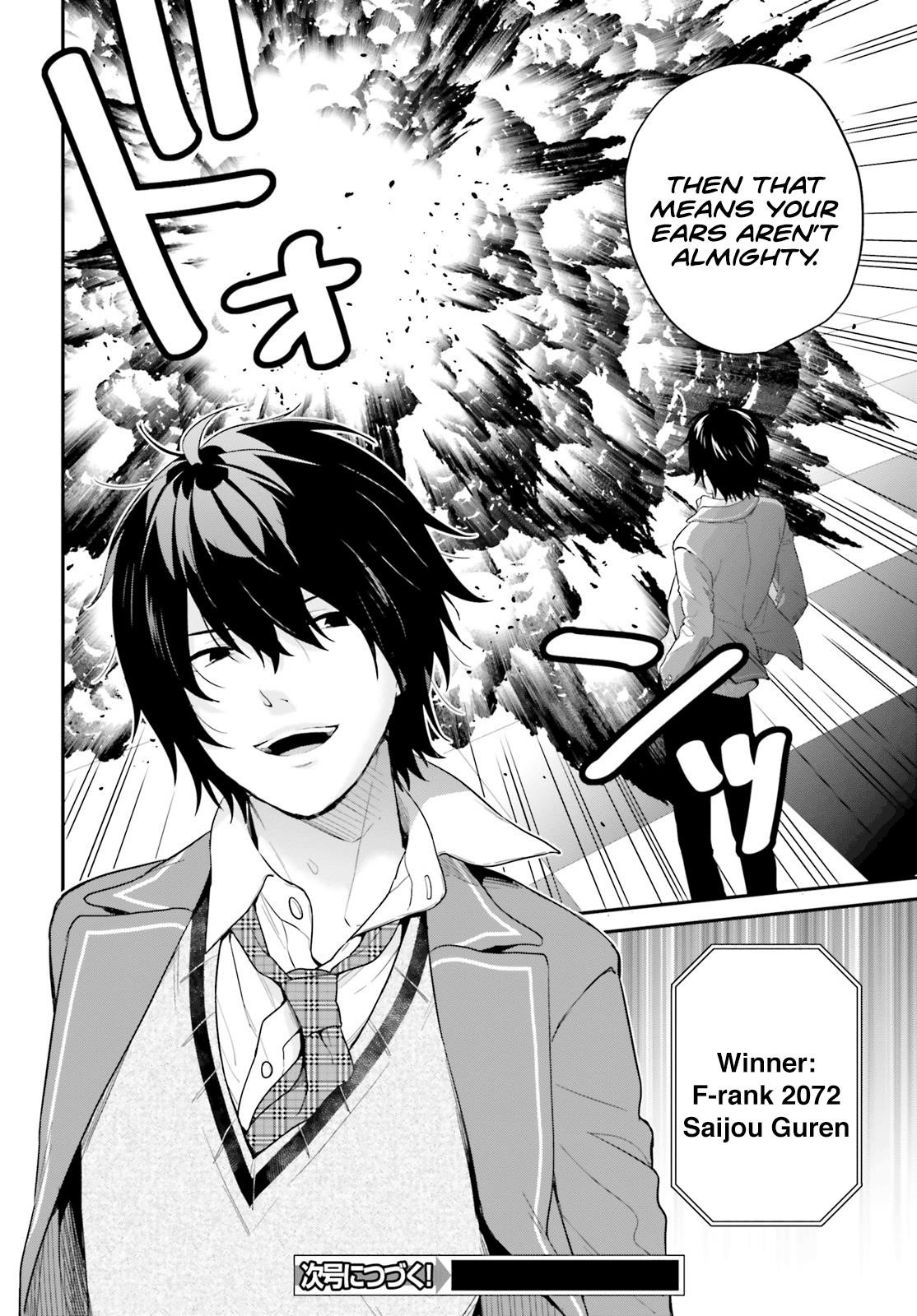 Dear Self-styled F rank bro’ says, he’s gonna rule a game-oriented school. Chapter 11 - Page 31