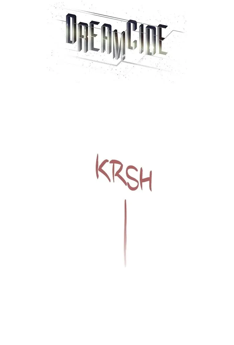 Dreamcide Chapter 148 - Page 57
