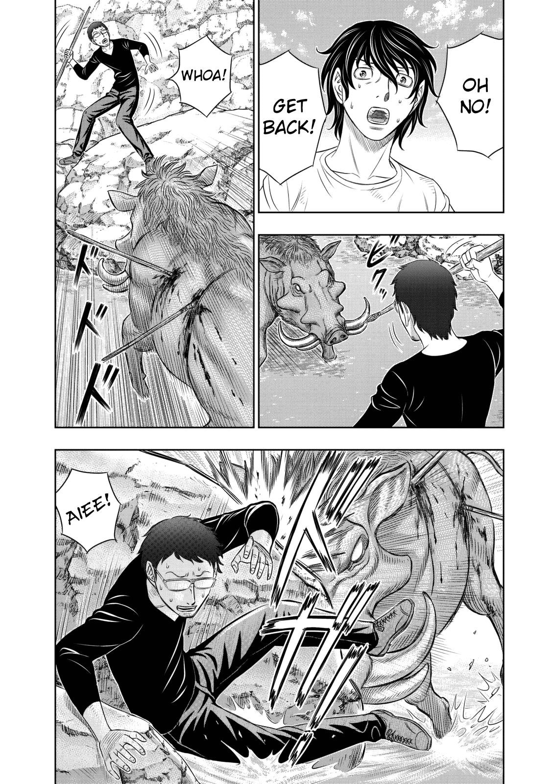 Sousei No Taiga Chapter 10 - Page 17