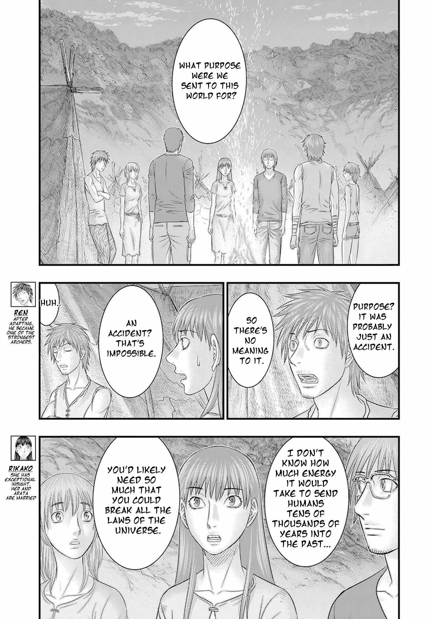 Sousei No Taiga Chapter 104 - Page 14