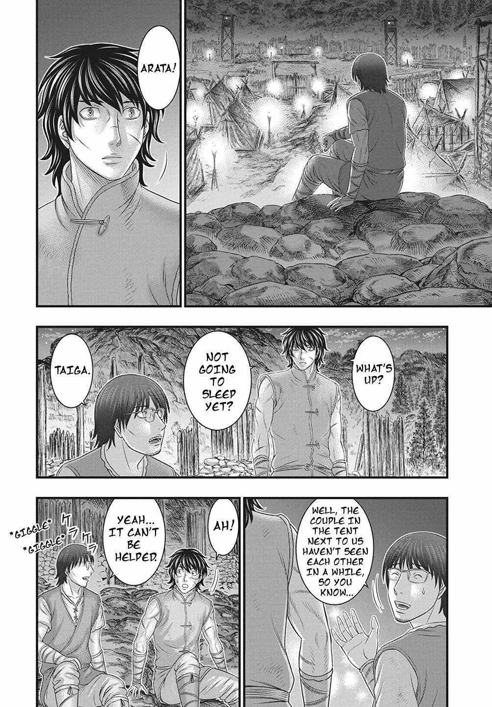 Sousei No Taiga Chapter 110 - Page 13
