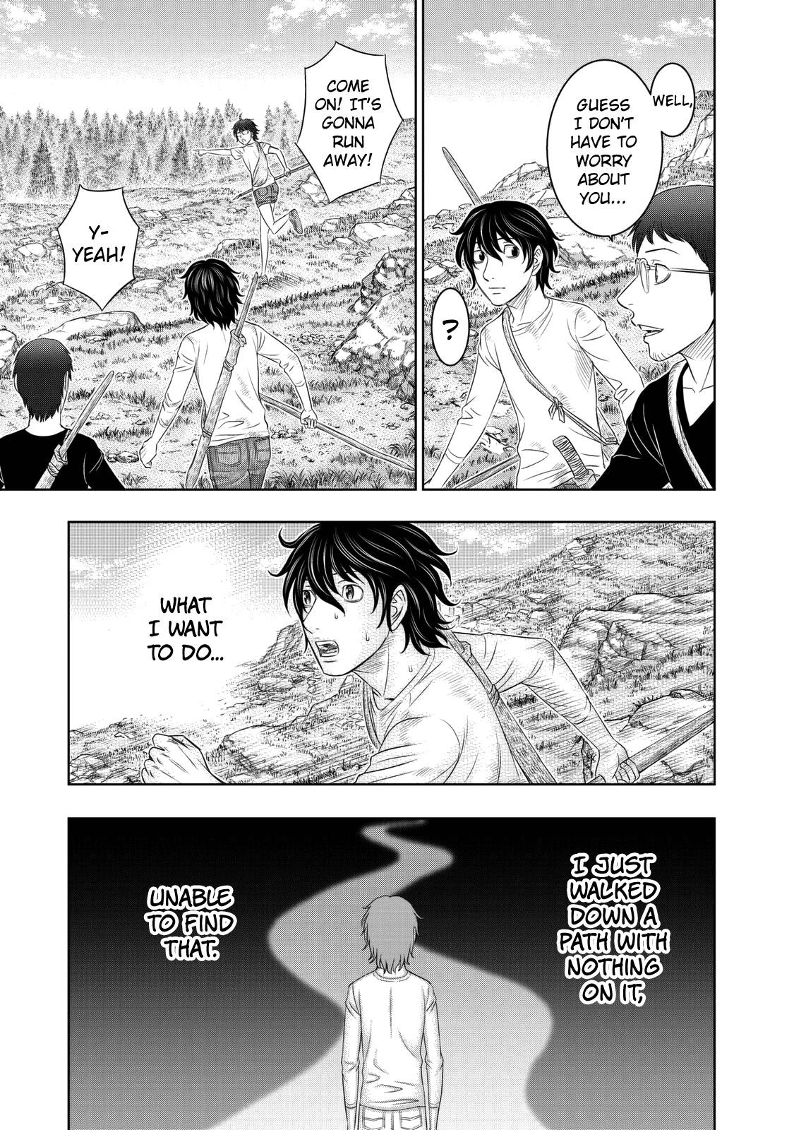 Sousei No Taiga Chapter 12 - Page 18