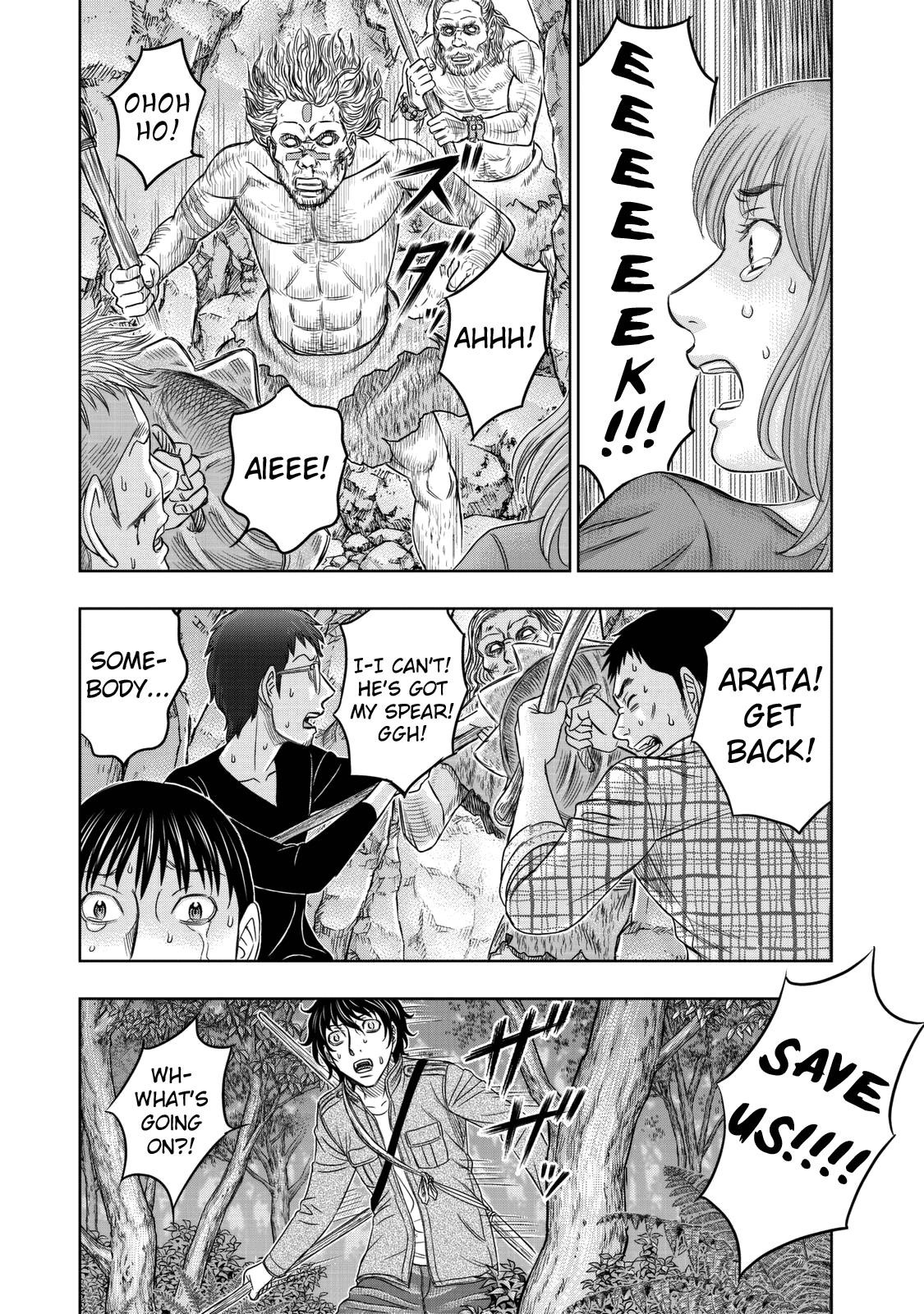 Sousei No Taiga Chapter 14 - Page 18
