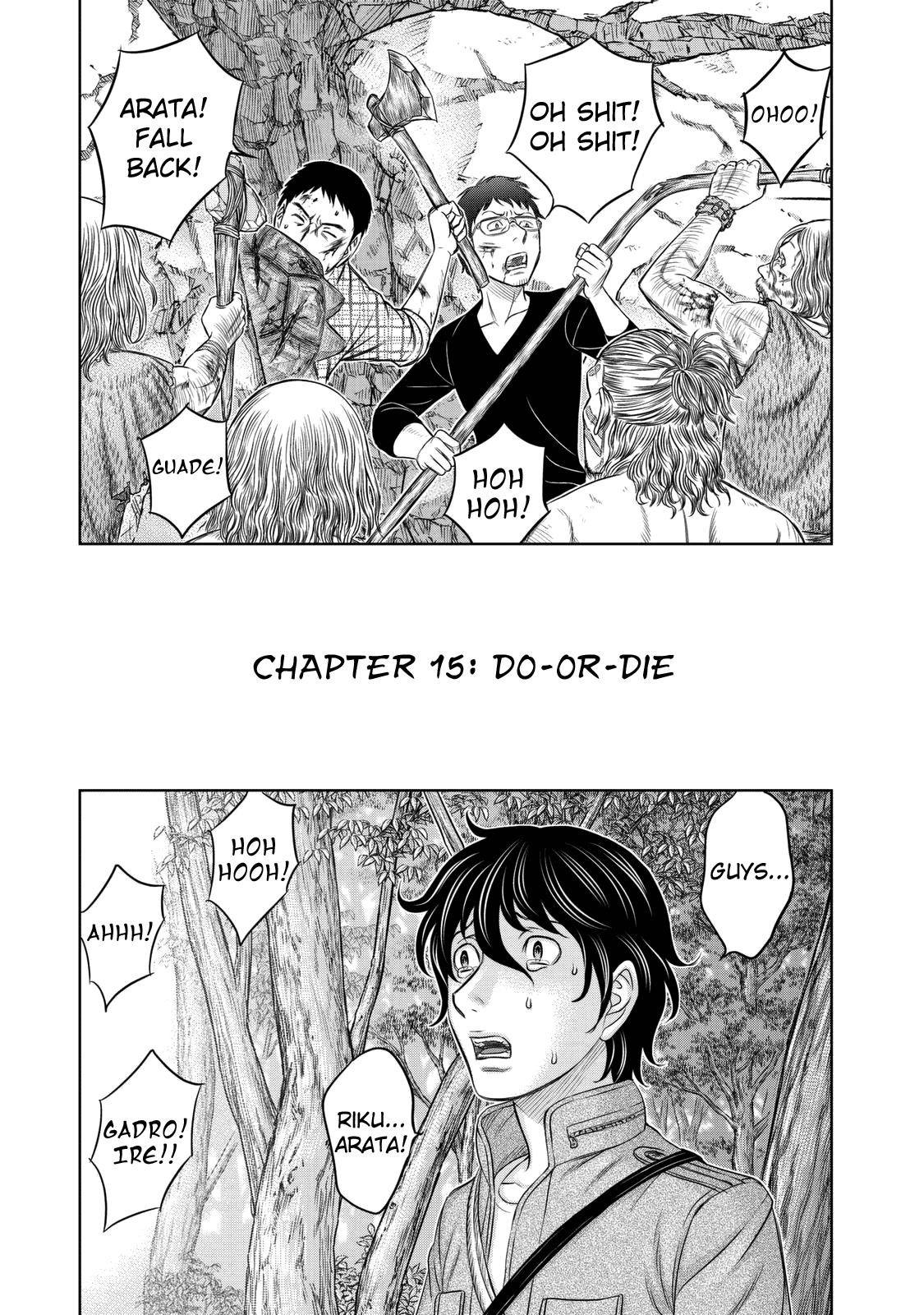 Sousei No Taiga Chapter 15 - Page 1