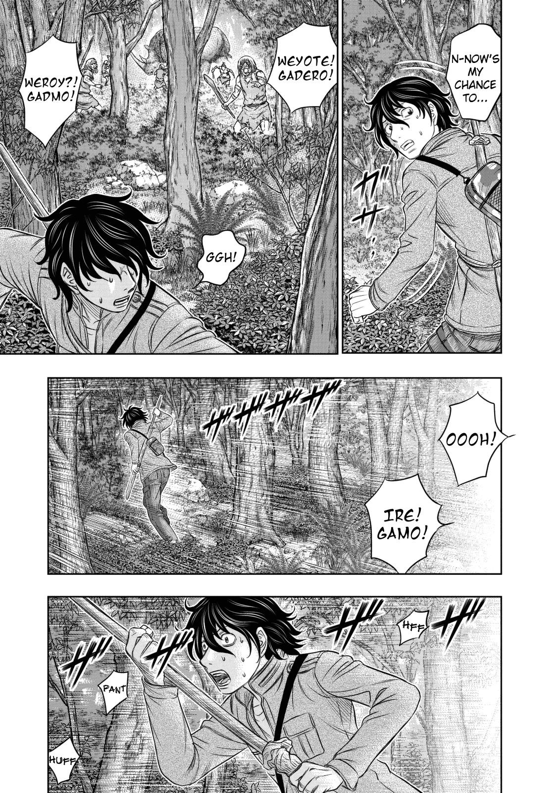 Sousei No Taiga Chapter 15 - Page 14