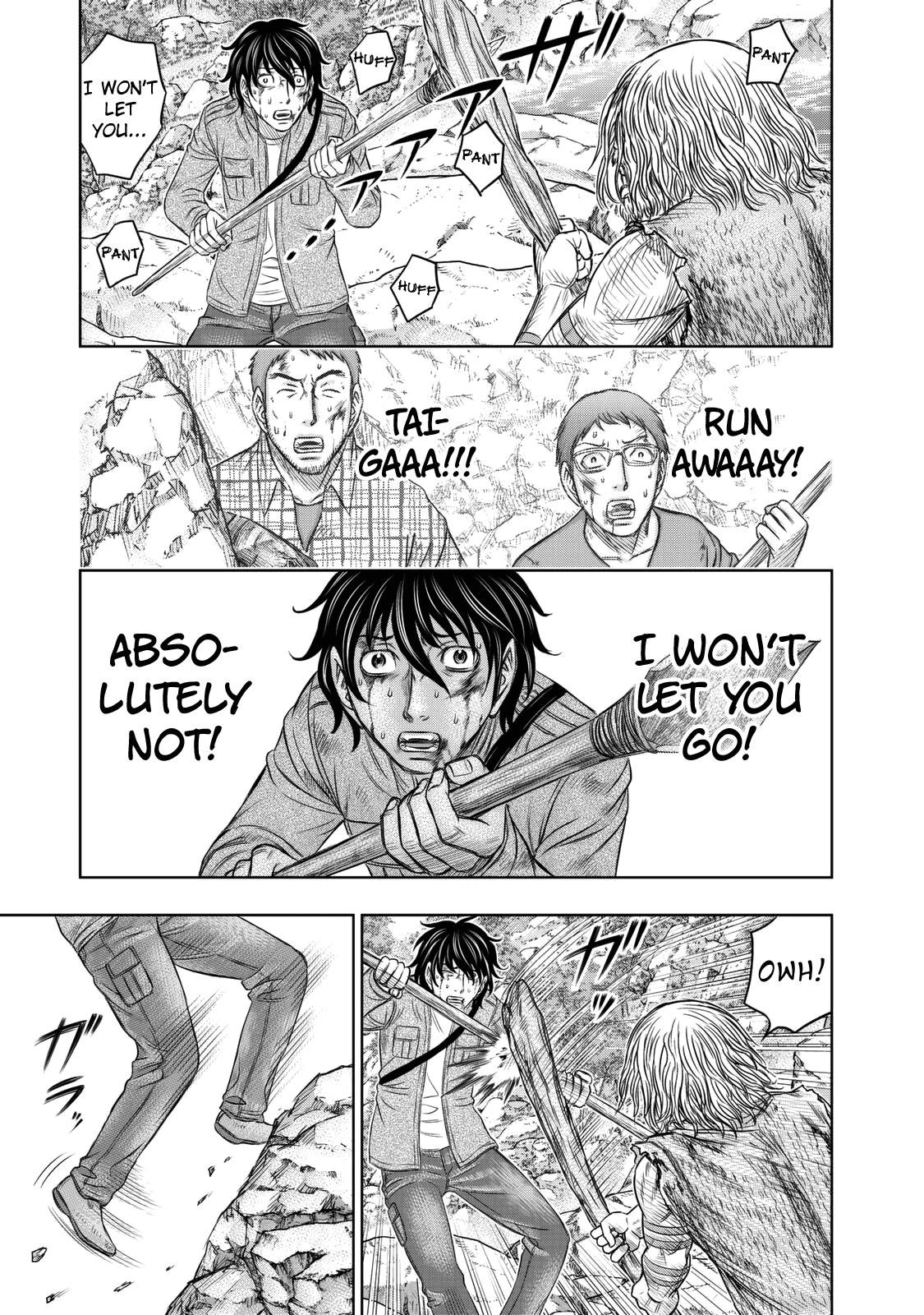 Sousei No Taiga Chapter 16 - Page 16