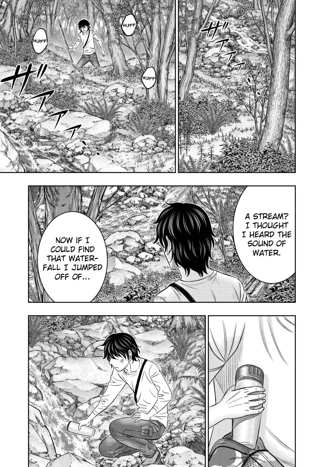 Sousei No Taiga Chapter 17 - Page 16