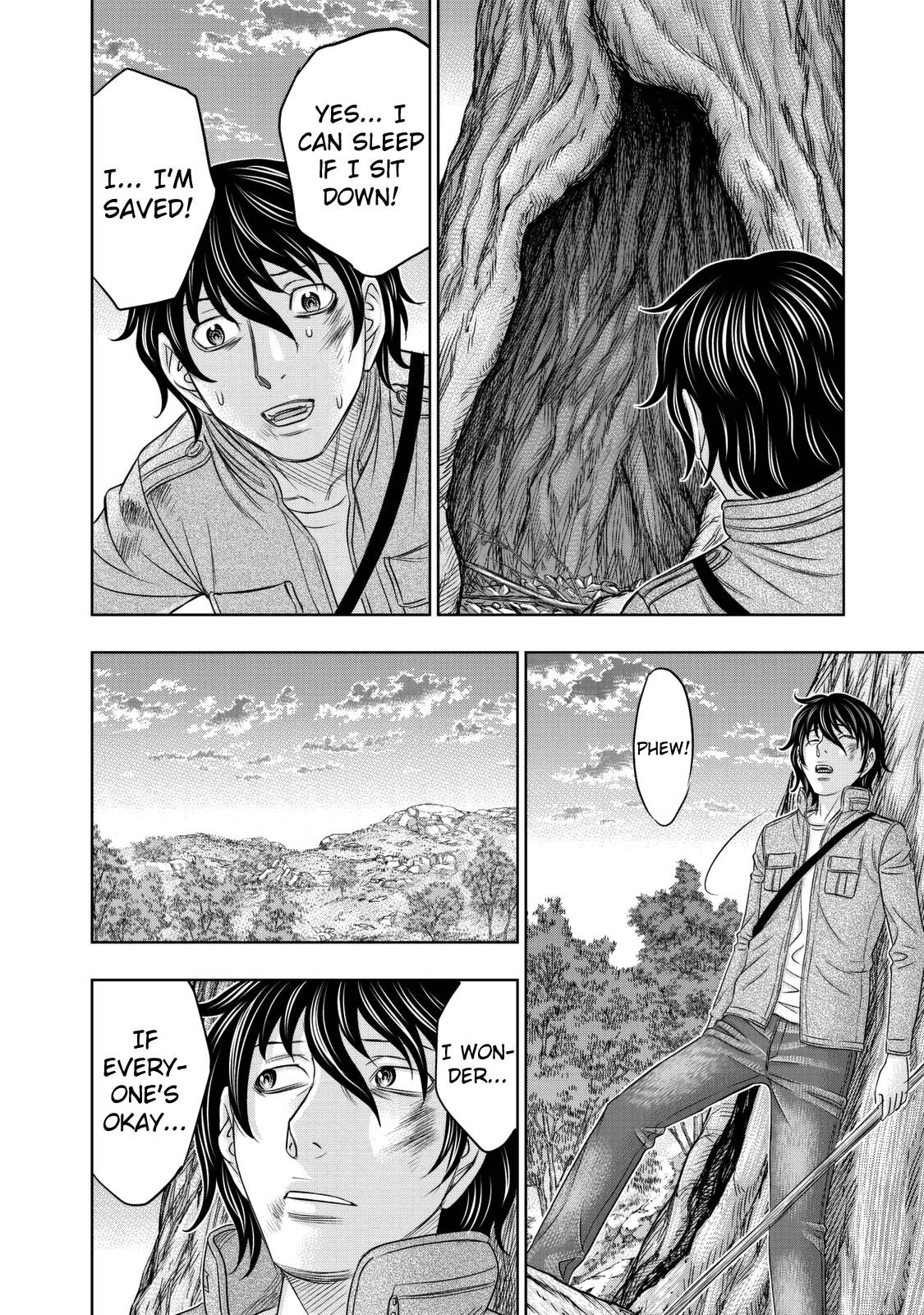 Sousei No Taiga Chapter 17 - Page 9