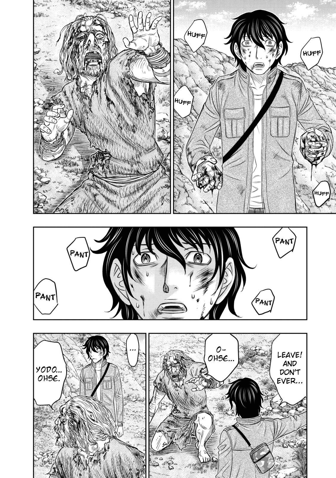 Sousei No Taiga Chapter 18 - Page 15