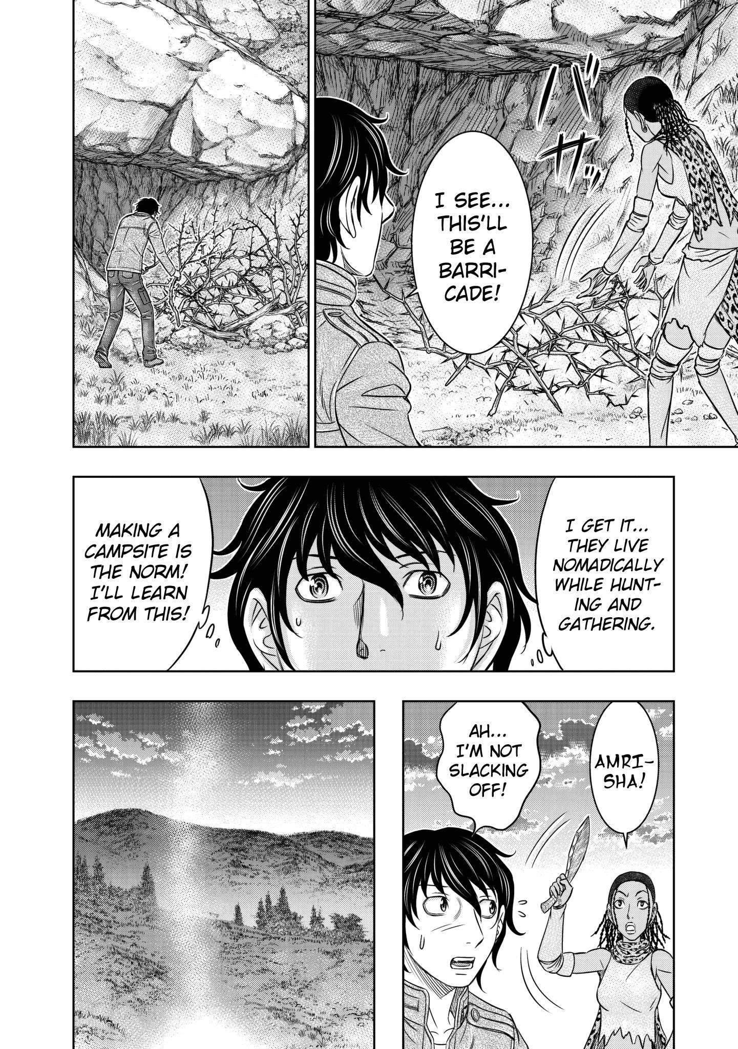 Sousei No Taiga Chapter 20 - Page 17