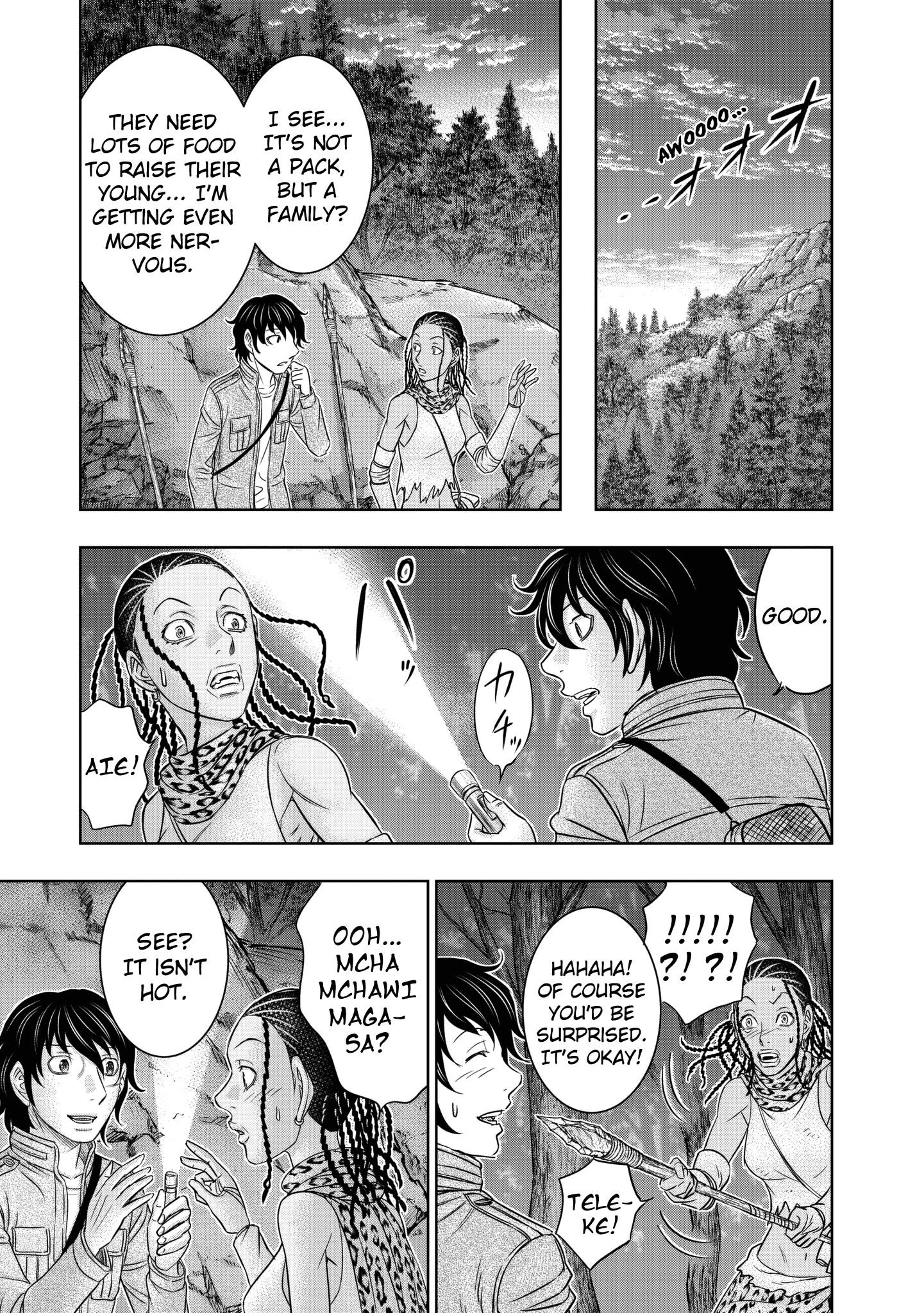 Sousei No Taiga Chapter 21 - Page 14