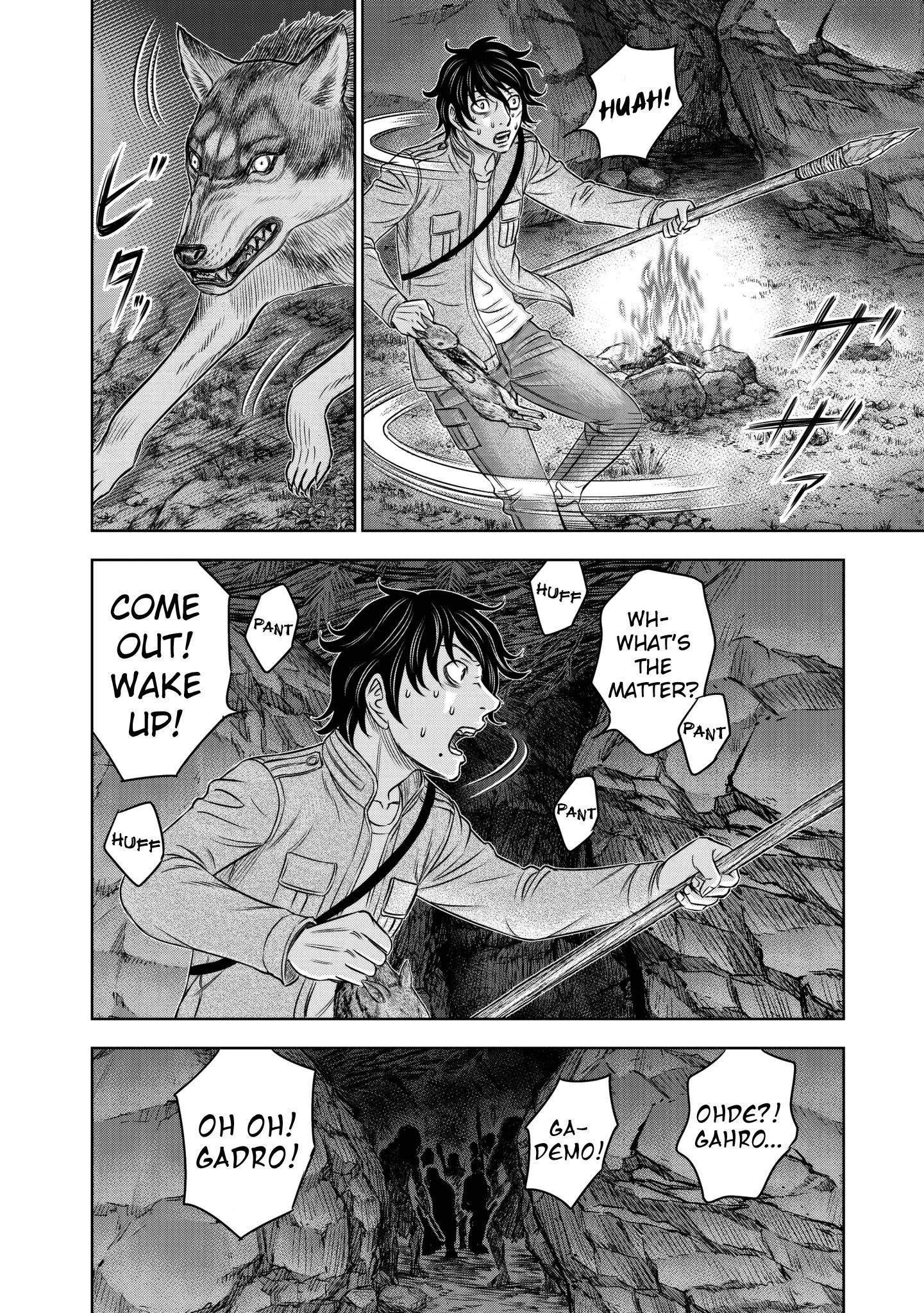 Sousei No Taiga Chapter 22 - Page 7