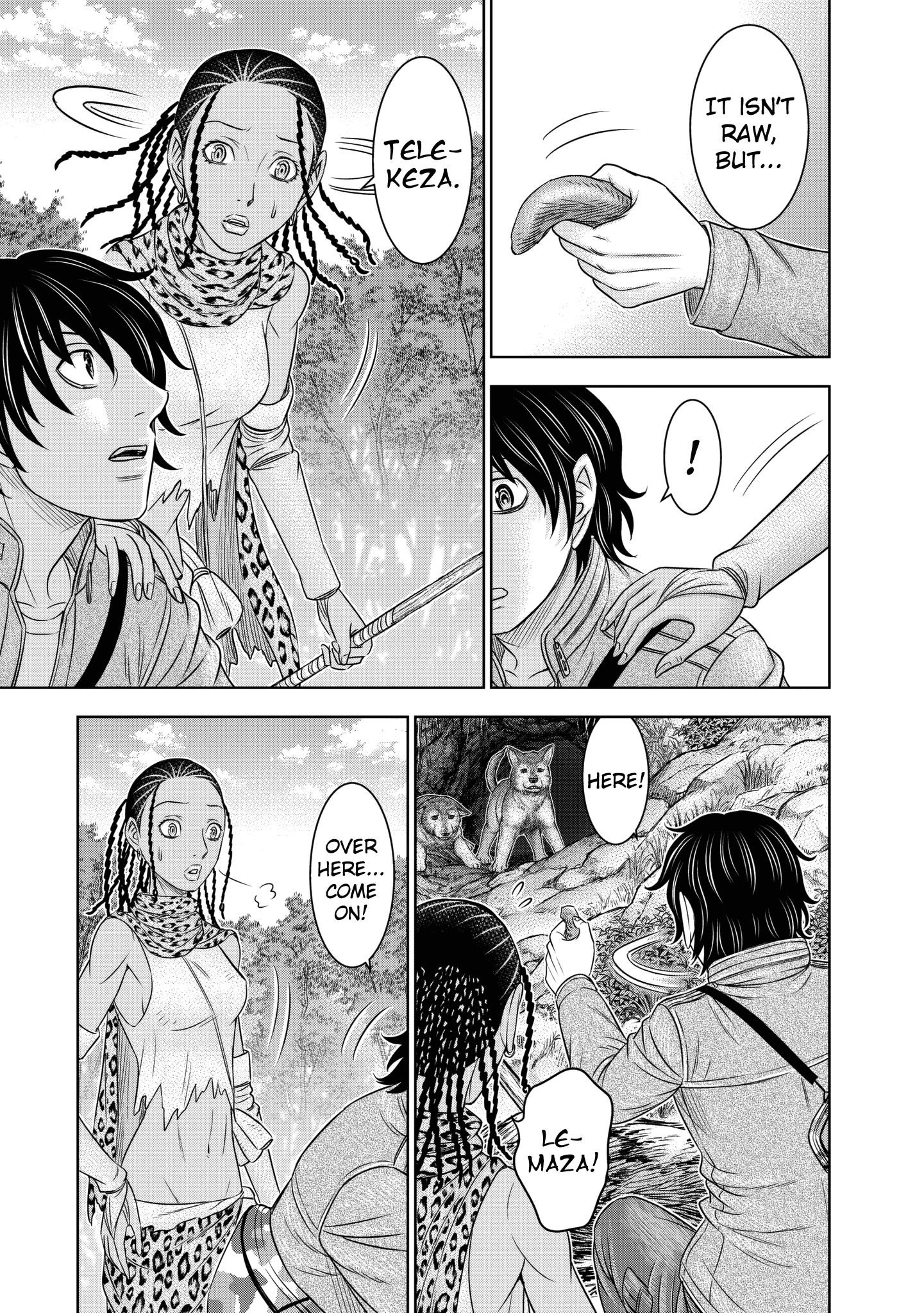 Sousei No Taiga Chapter 23 - Page 12