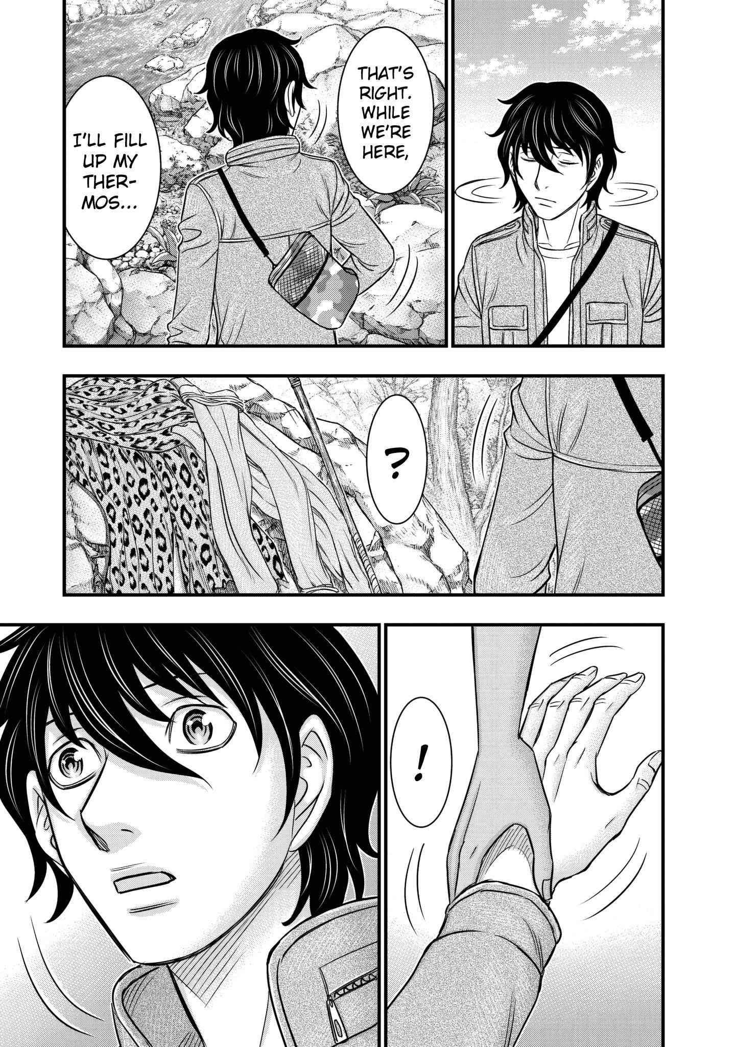 Sousei No Taiga Chapter 25 - Page 16