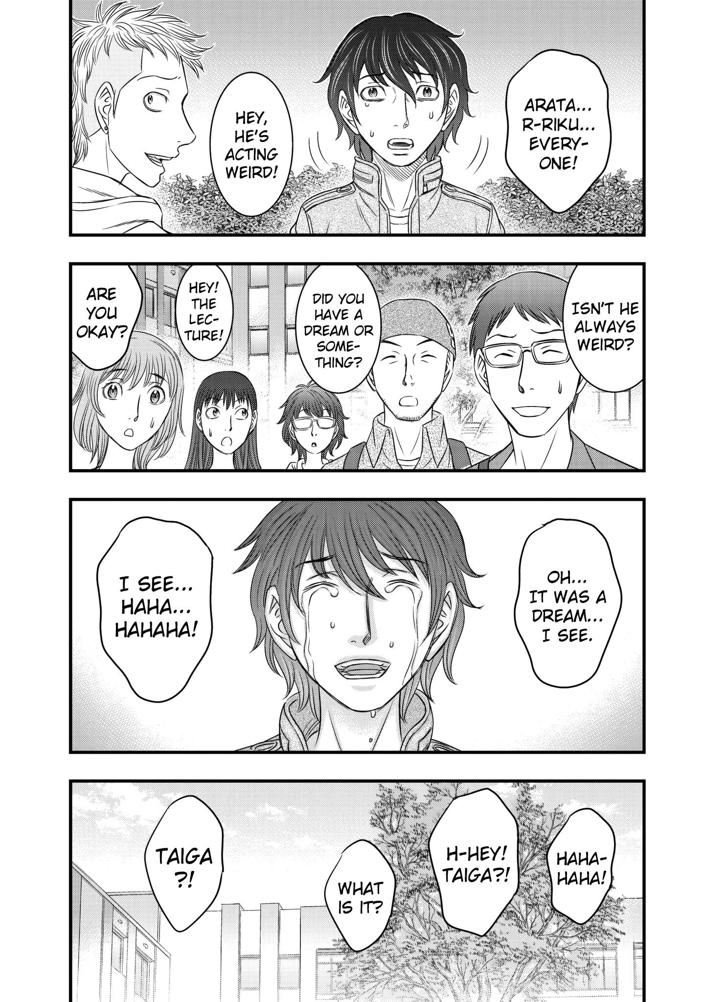 Sousei No Taiga Chapter 25 - Page 4