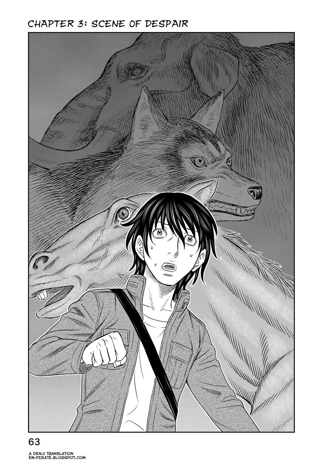 Sousei No Taiga Chapter 3 - Page 1
