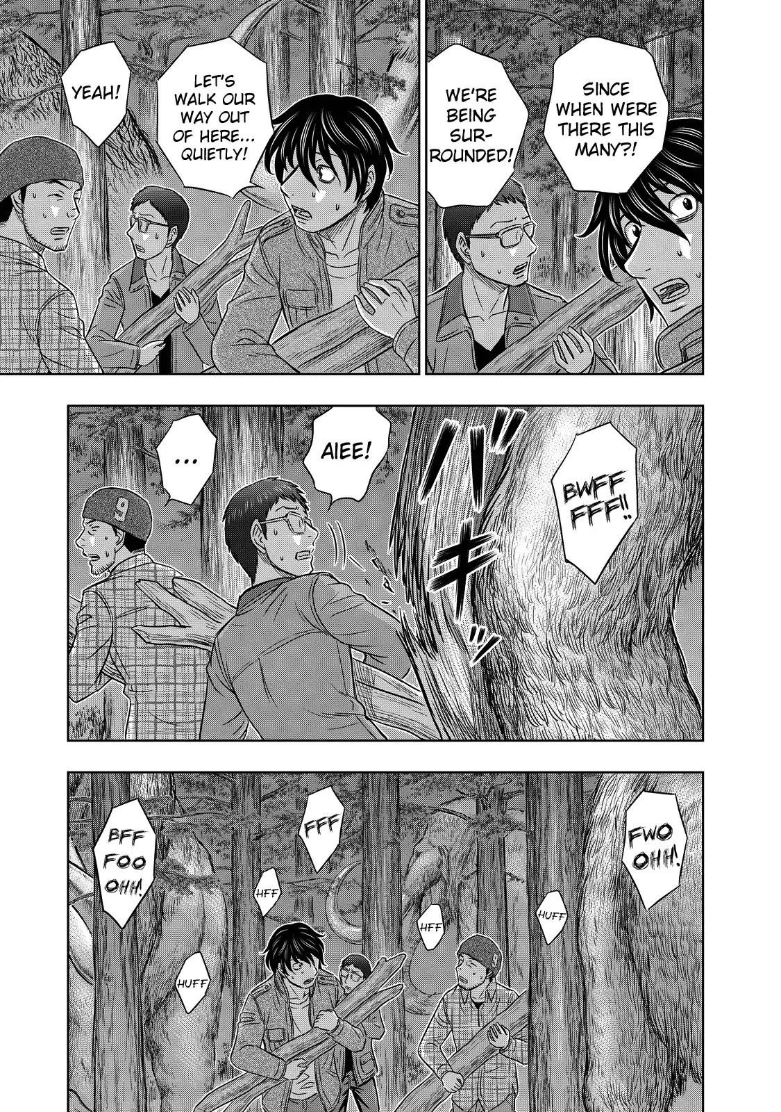 Sousei No Taiga Chapter 4 - Page 15