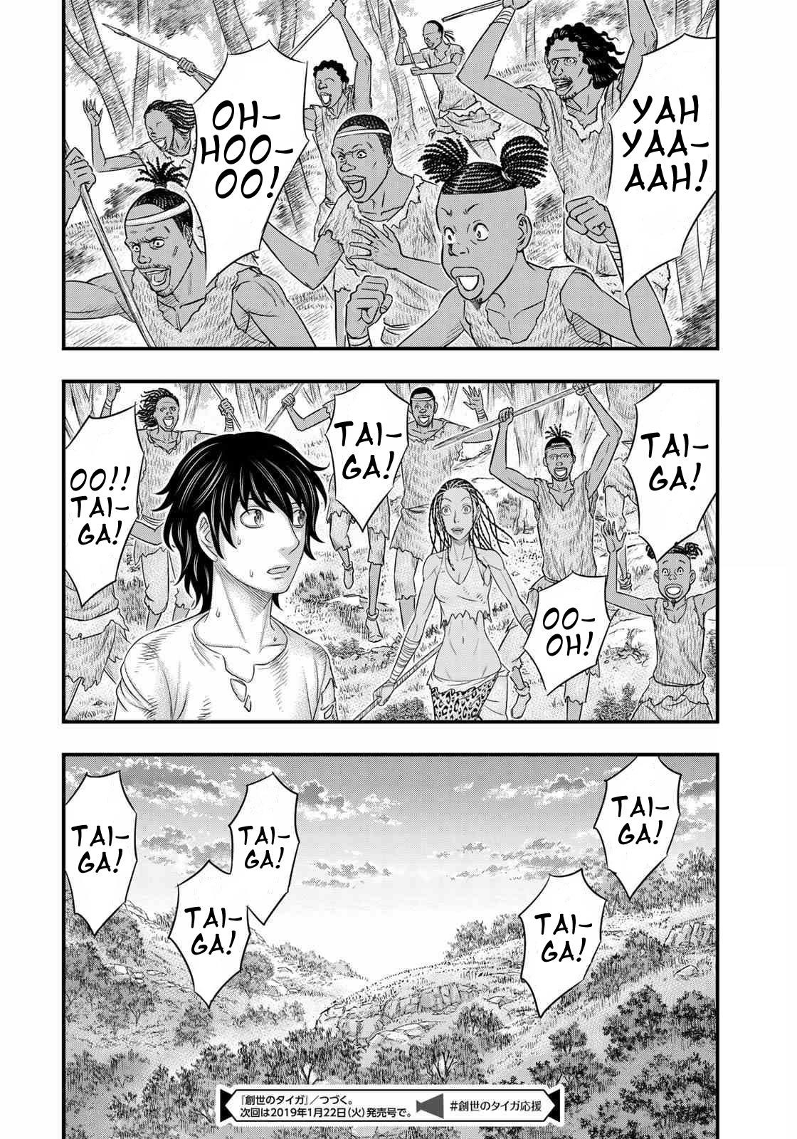 Sousei No Taiga Chapter 44 - Page 19