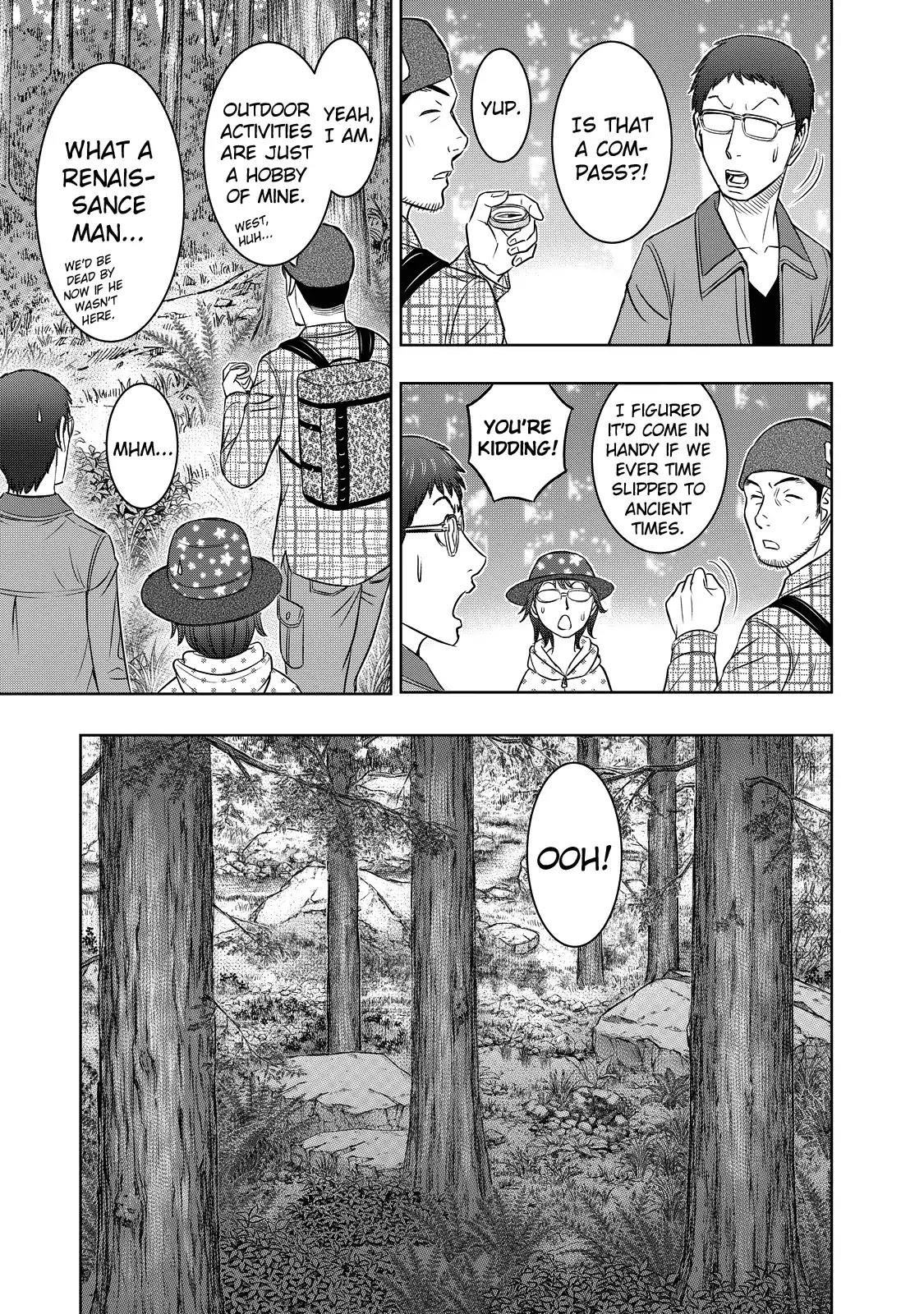 Sousei No Taiga Chapter 5 - Page 16