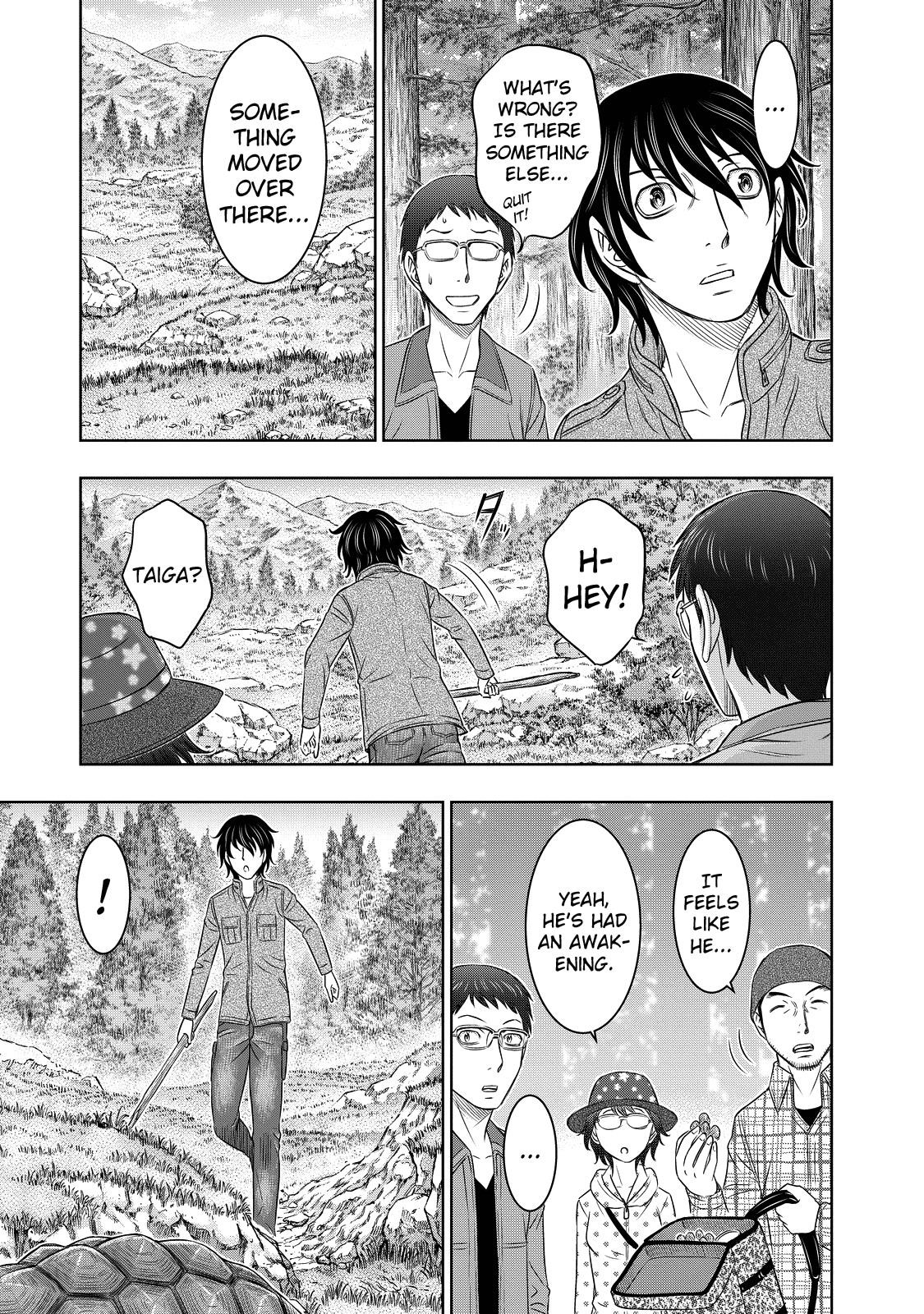 Sousei No Taiga Chapter 6 - Page 14