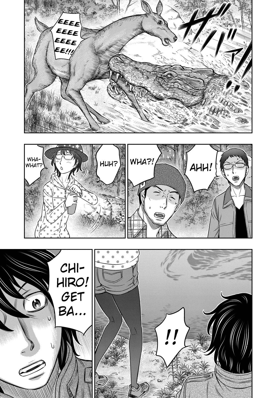 Sousei No Taiga Chapter 6 - Page 3
