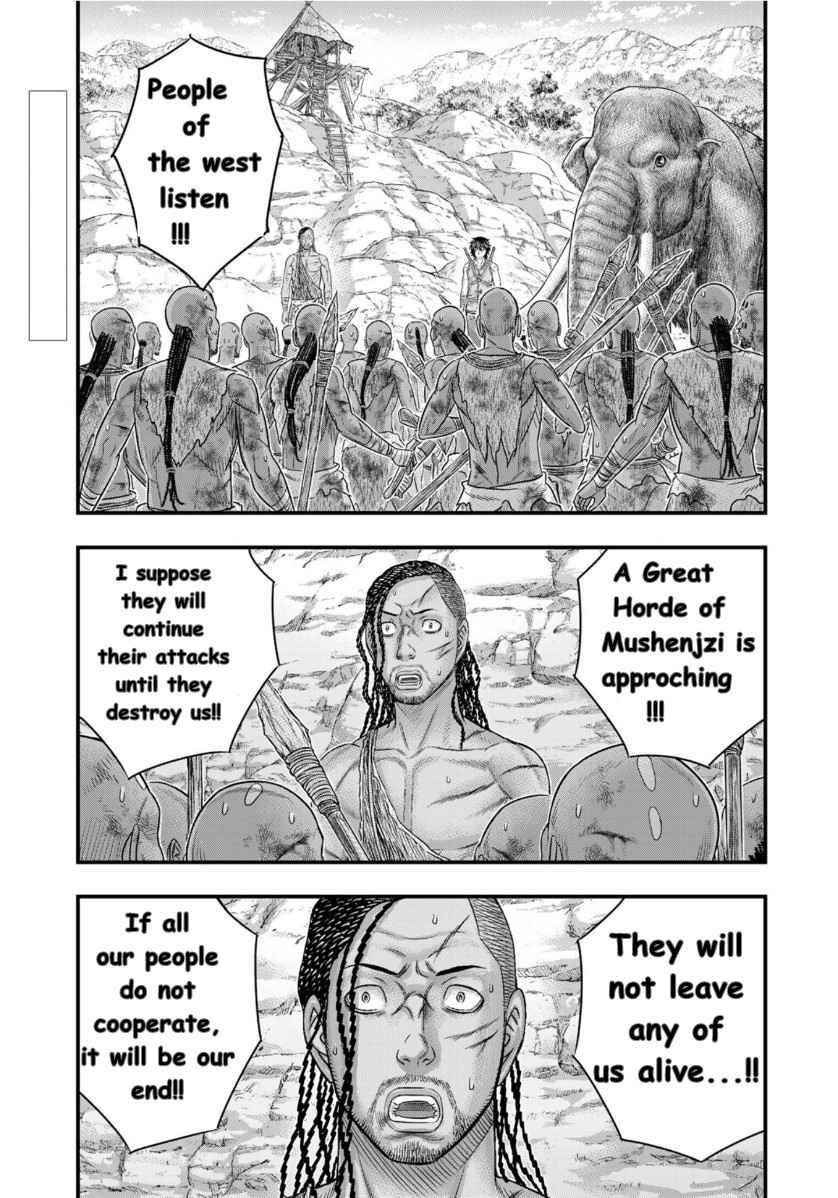 Sousei No Taiga Chapter 72 - Page 3