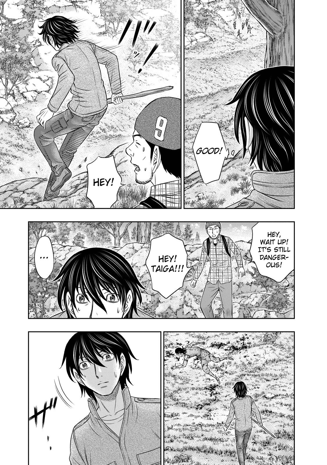 Sousei No Taiga Chapter 8 - Page 12
