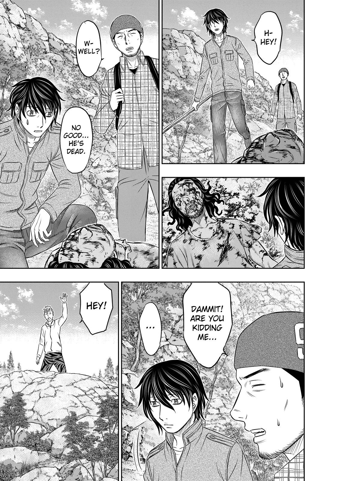 Sousei No Taiga Chapter 8 - Page 14
