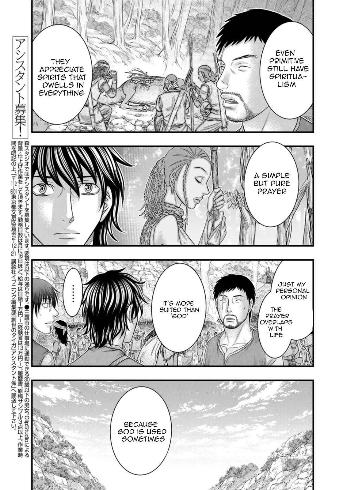 Sousei No Taiga Chapter 83 - Page 8