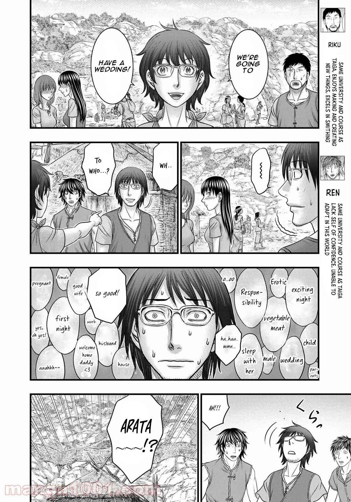 Sousei No Taiga Chapter 84 - Page 10