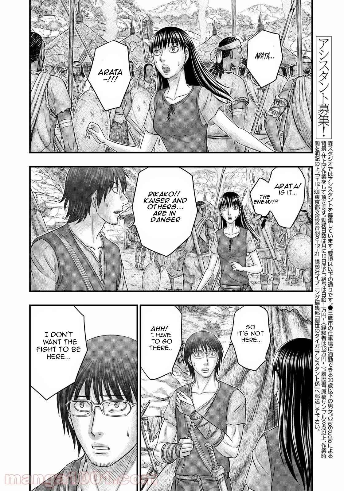 Sousei No Taiga Chapter 85 - Page 2