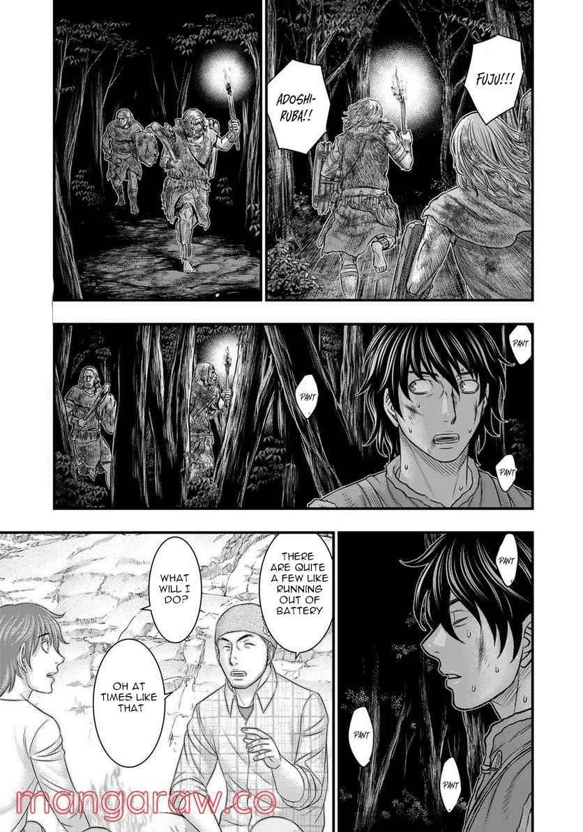 Sousei No Taiga Chapter 87 - Page 13