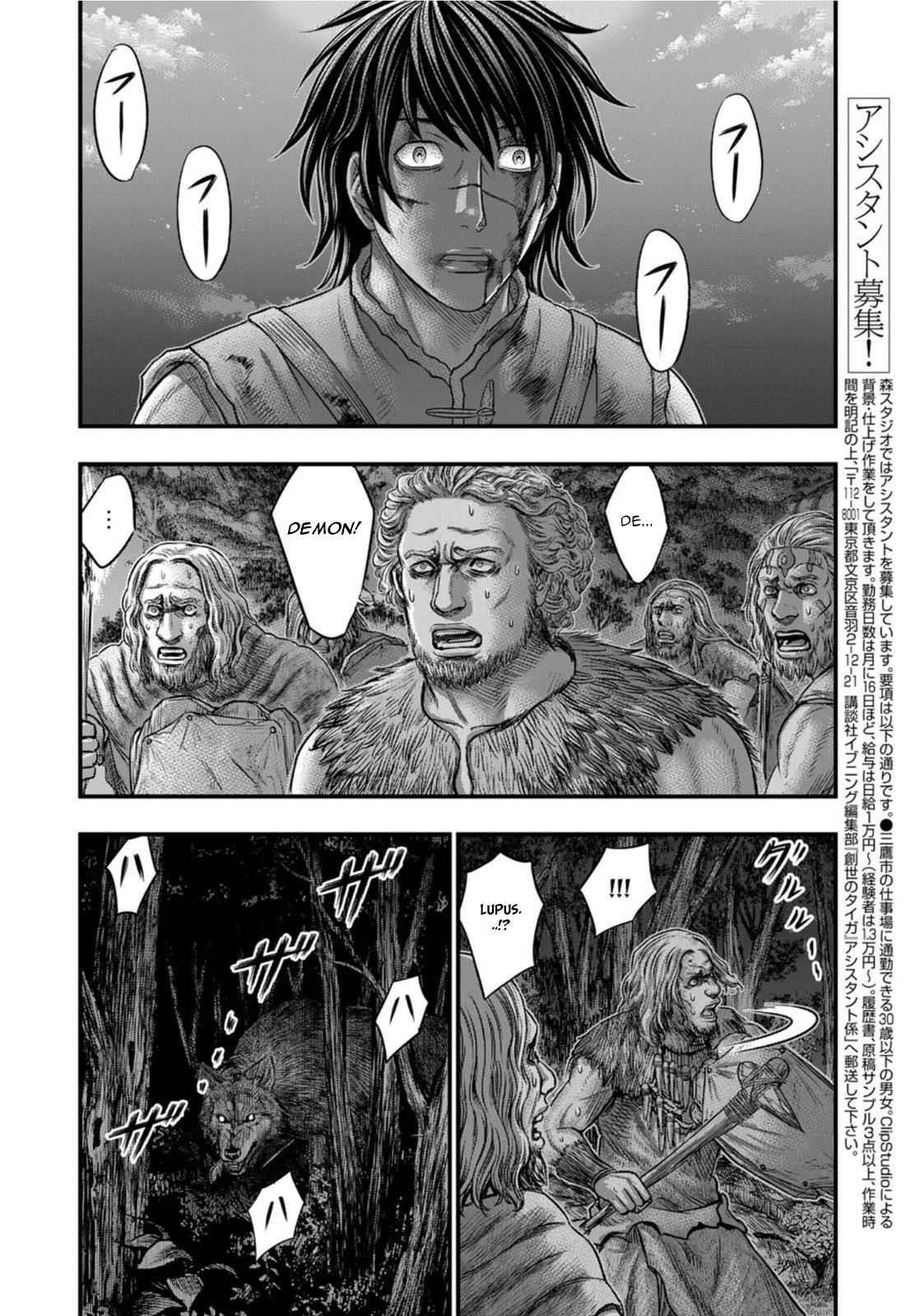 Sousei No Taiga Chapter 88 - Page 2