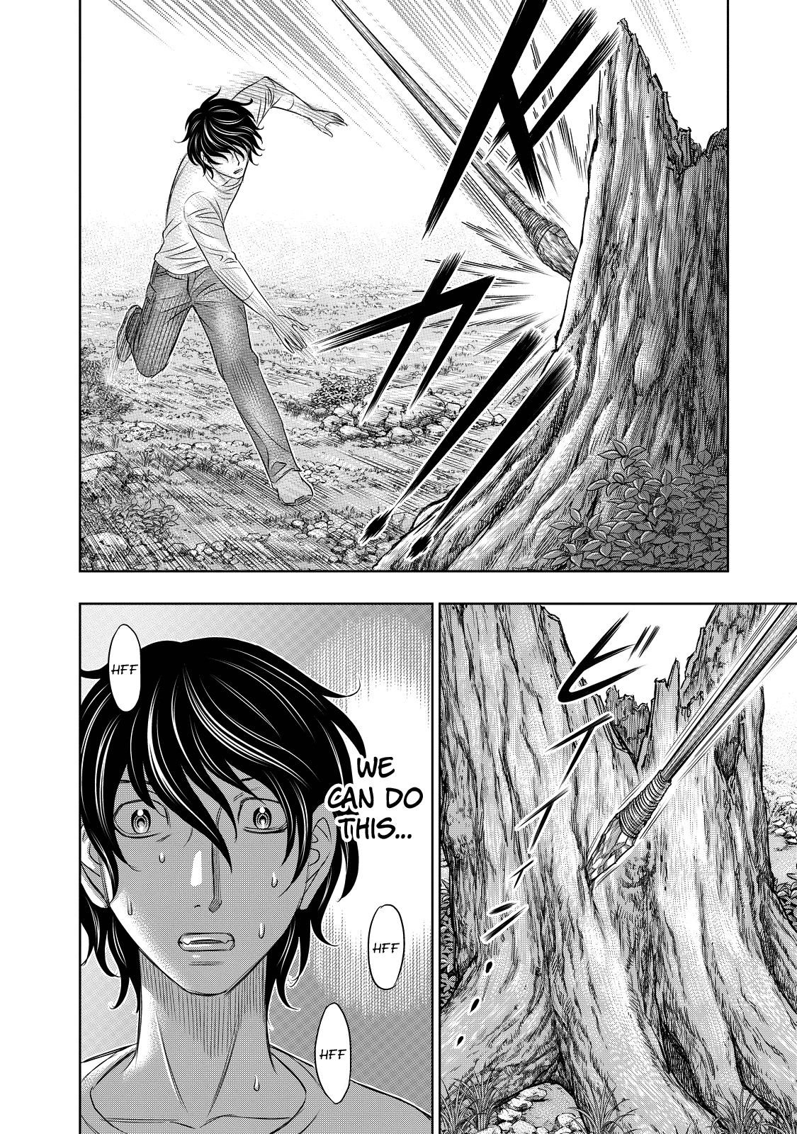 Sousei No Taiga Chapter 9 - Page 15