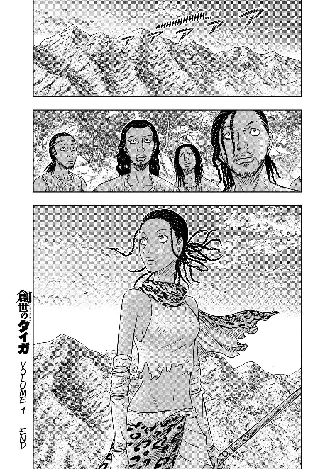 Sousei No Taiga Chapter 9 - Page 19