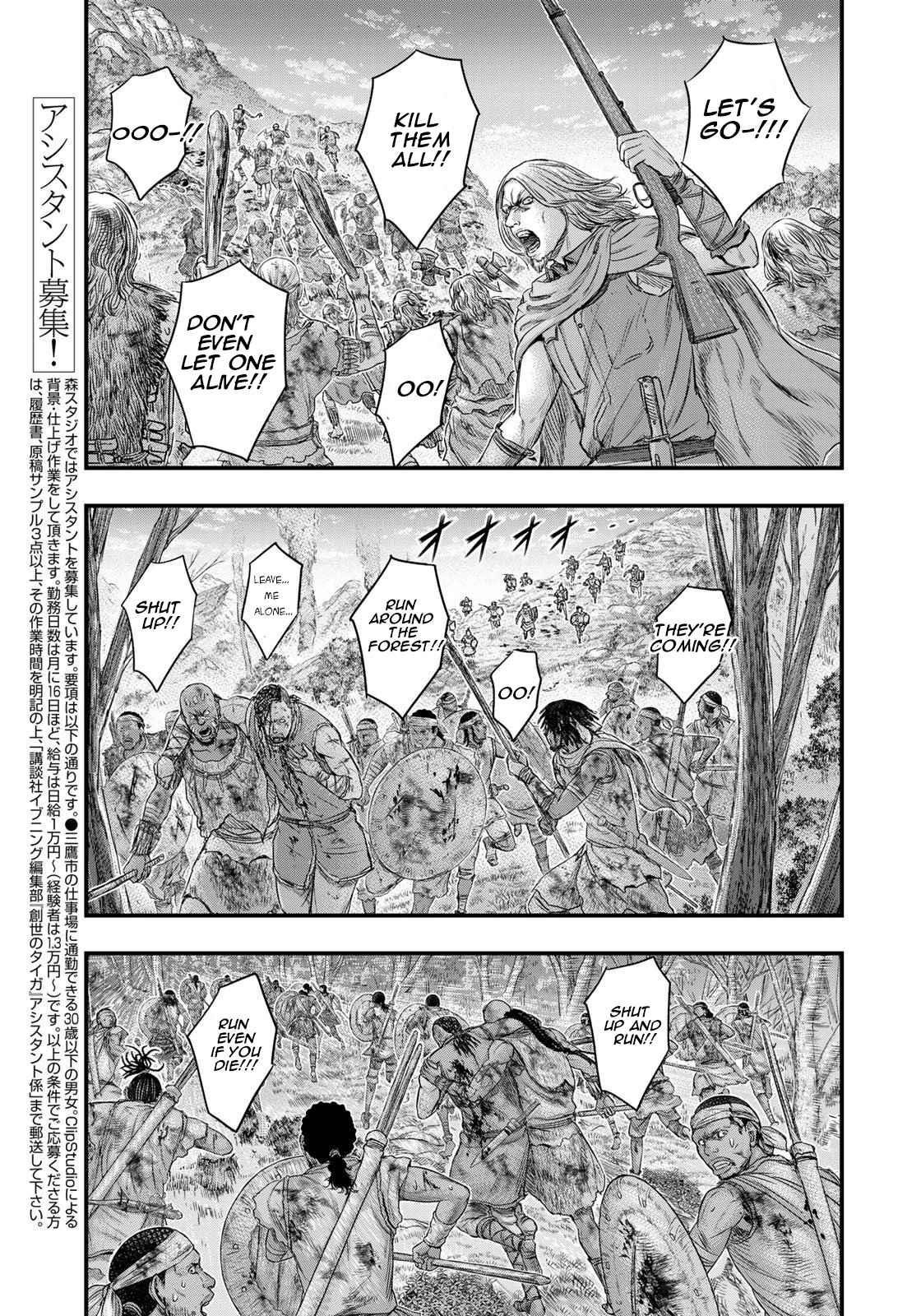 Sousei No Taiga Chapter 91 - Page 5