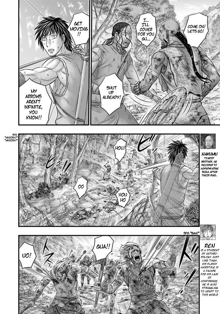 Sousei No Taiga Chapter 95 - Page 5