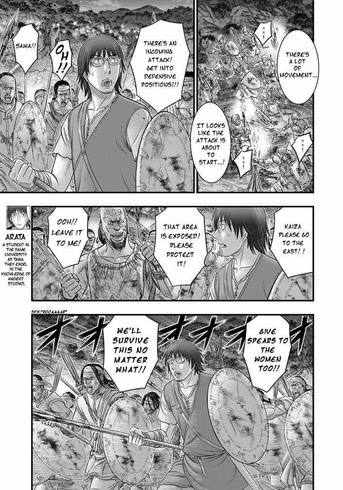 Sousei No Taiga Chapter 97 - Page 19