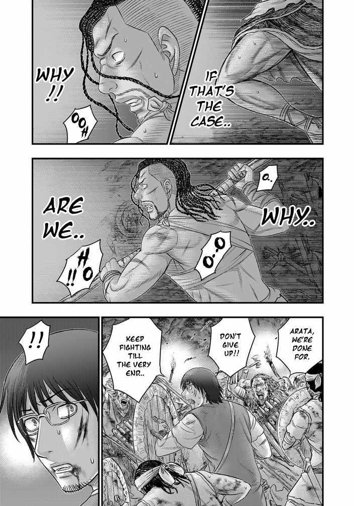 Sousei No Taiga Chapter 98 - Page 11