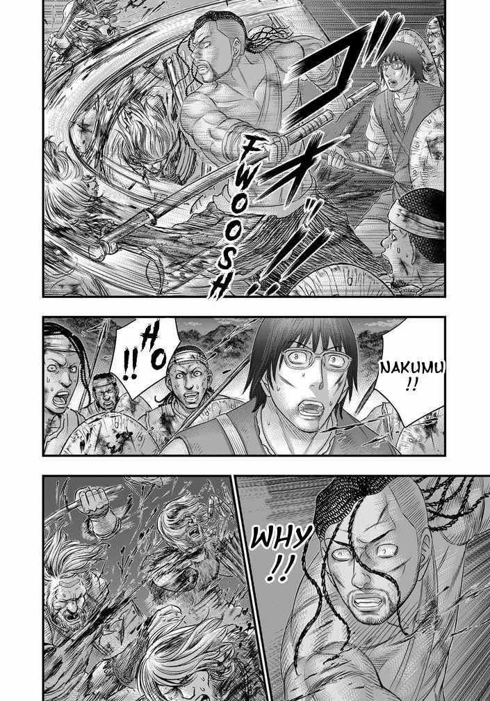Sousei No Taiga Chapter 98 - Page 12