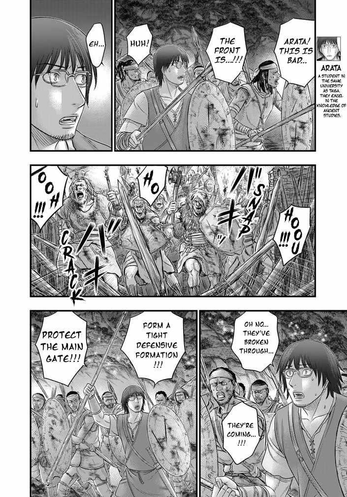 Sousei No Taiga Chapter 98 - Page 6