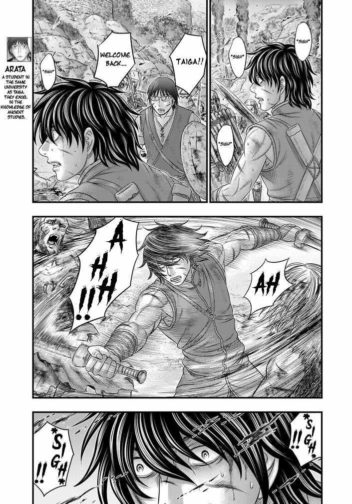 Sousei No Taiga Chapter 99 - Page 11