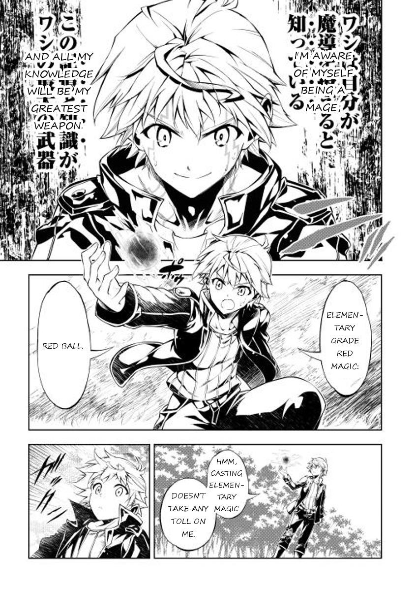 The Mage Will Master Magic Efficiently in His Second Life Chapter 1 - Page 16