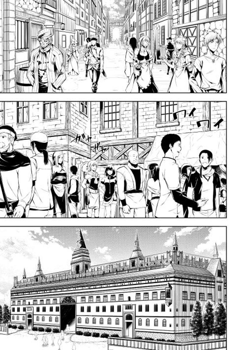 The Mage Will Master Magic Efficiently in His Second Life Chapter 1 - Page 18